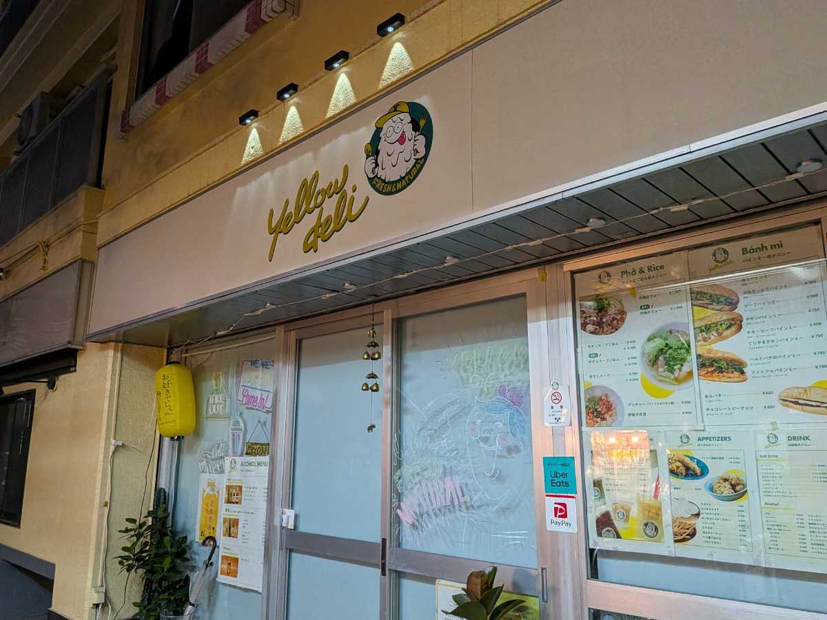 桜館　向かいのベトナム料理店