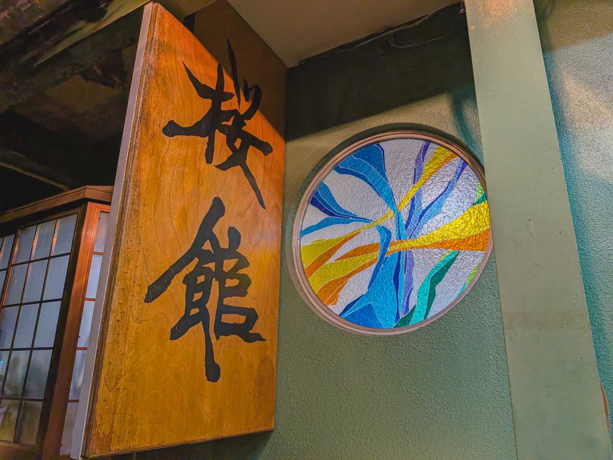 桜館　ステンドグラス
