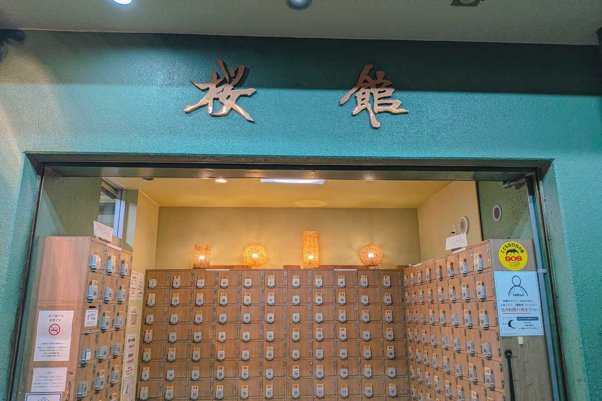 桜館　下駄箱