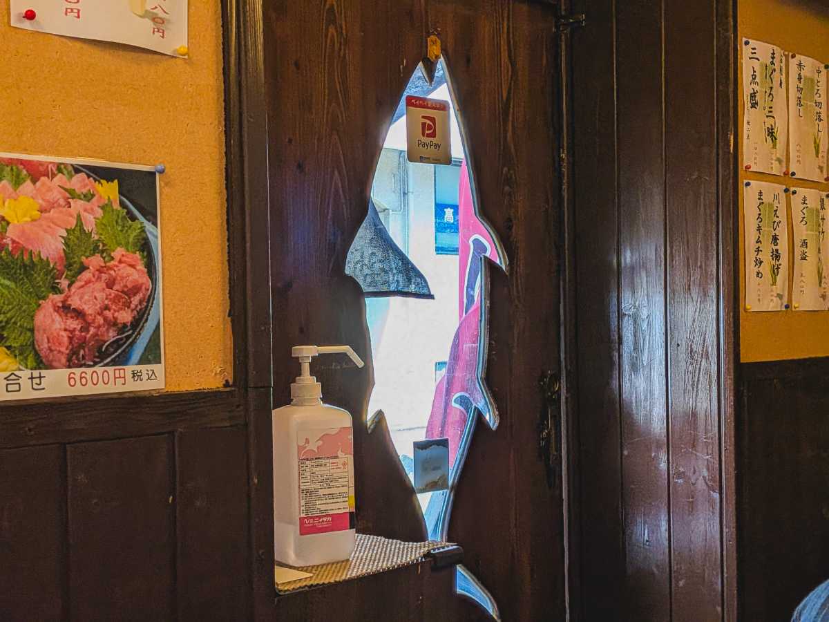 和泉水産 マグロ型の窓