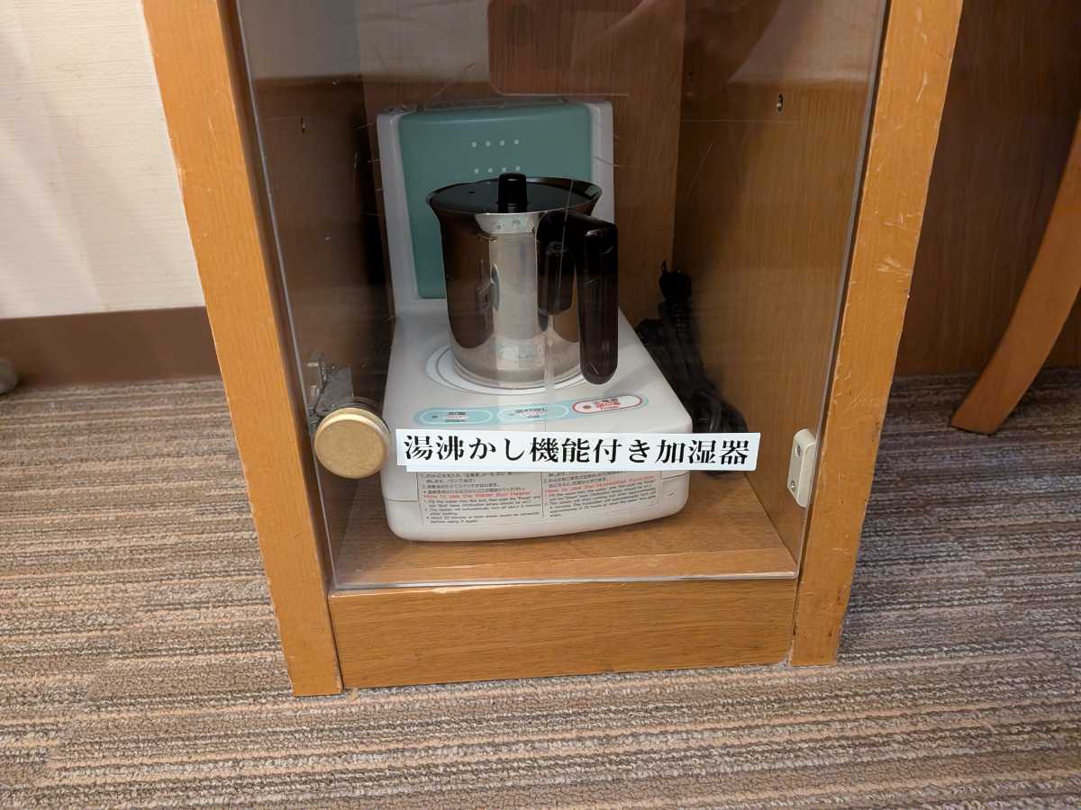 名古屋ビーズホテル　湯沸かし機能付き加湿器
