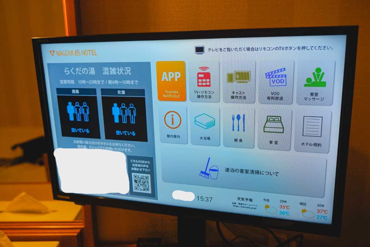 名古屋ビーズホテル　客室内のテレビ
