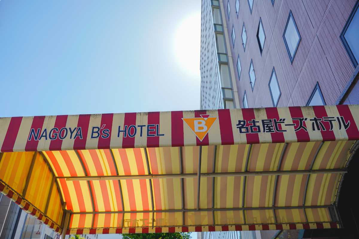 名古屋ビーズホテル　エントランスのテント