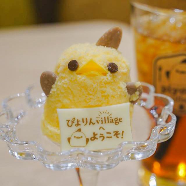 ぴよりんvillage 限定ぴよりん